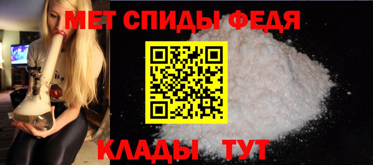 Ростов Великий  Amphetamine Розовый  Амфетамин  Вход с VPN 