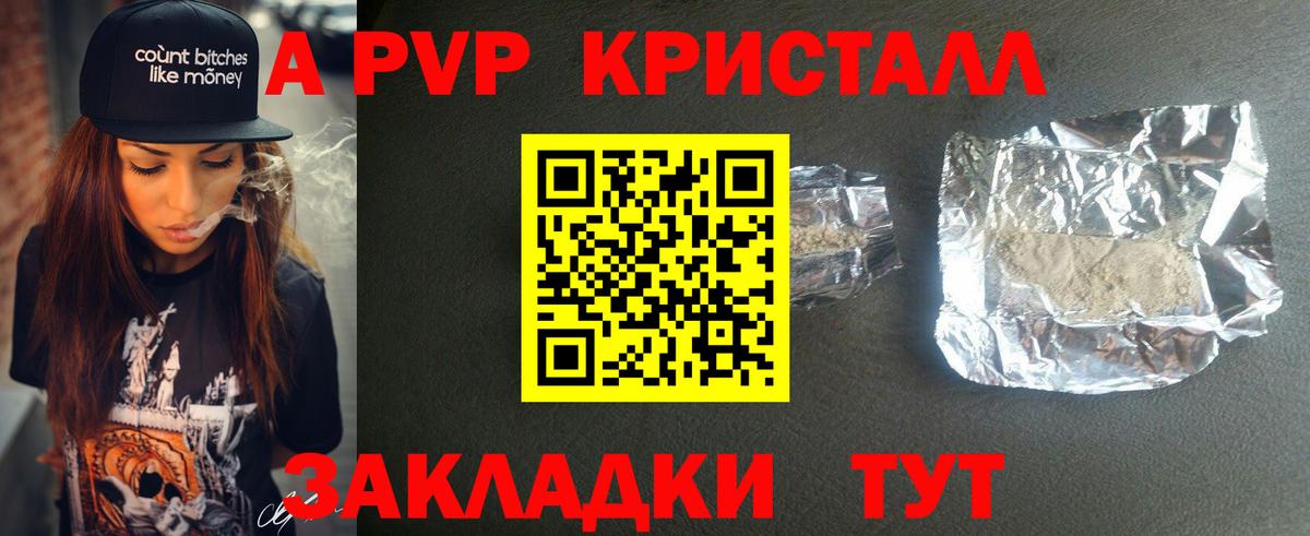 А ПВП мука Ростов Великий