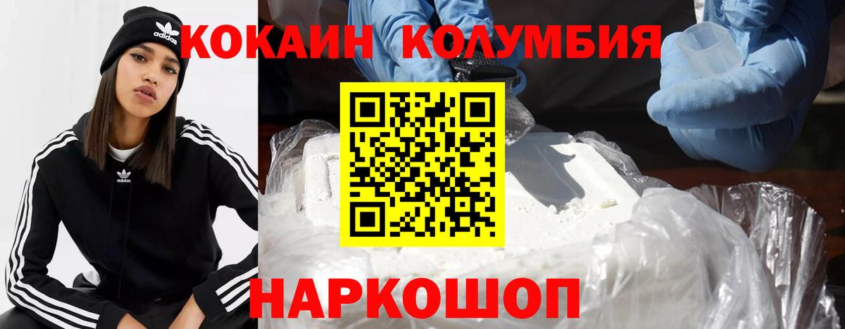 Cocaine VHQ Ростов Великий