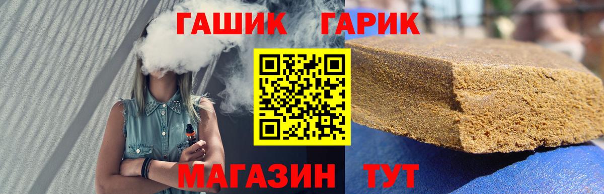 Ростов Великий  ГАШ индика сатива  ГАШ  Вход с VPN 
