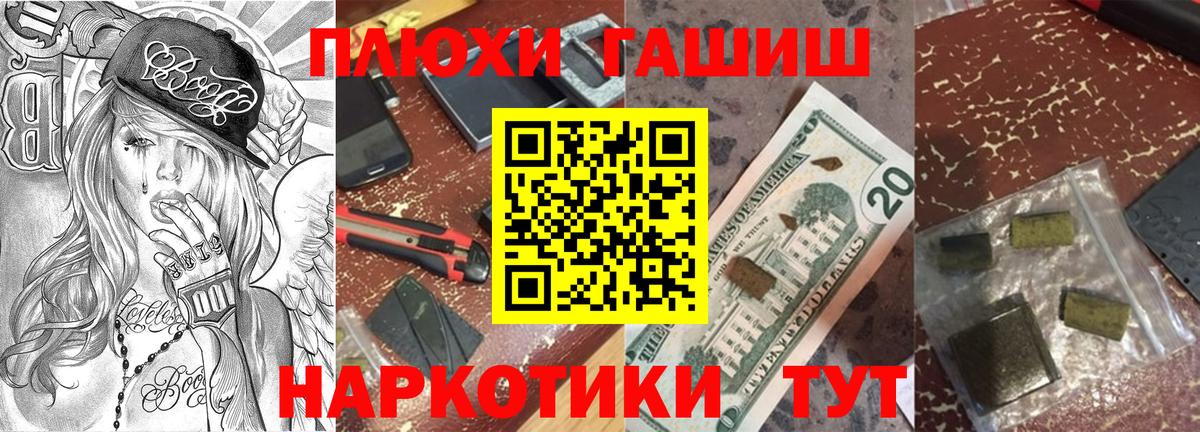 ГАШИШ Изолятор Ростов Великий