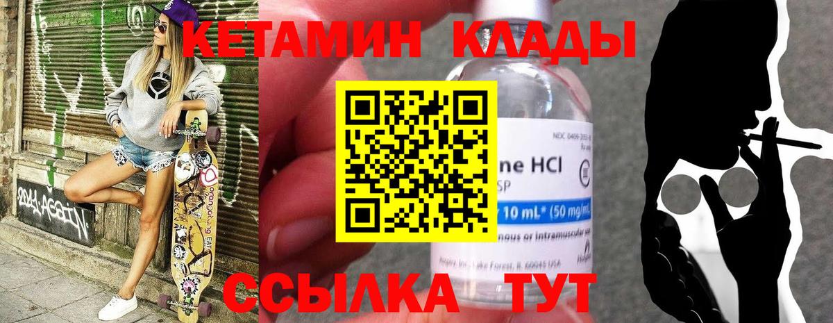 hydra как войти  КЕТАМИН ketamine  Вход с VPN  Ростов Великий  КЕТАМИН ketamine 