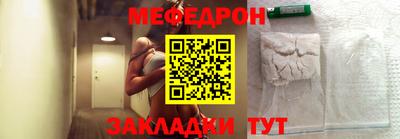 круглые Партизанск