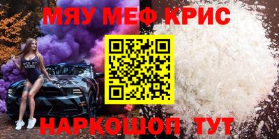 герыч Первоуральск