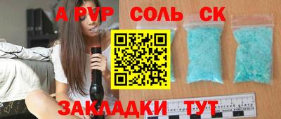 круглые Партизанск