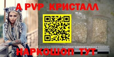 герыч Первоуральск