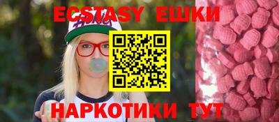 круглые Партизанск