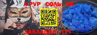 круглые Партизанск