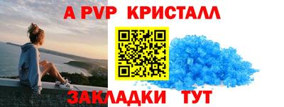 круглые Партизанск