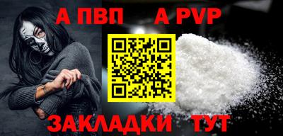 герыч Первоуральск