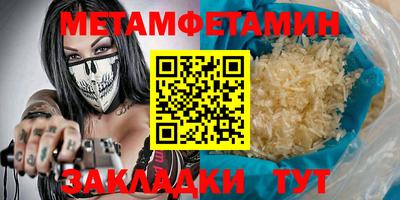 mdma Пенза