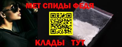круглые Партизанск