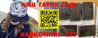 круглые Партизанск
