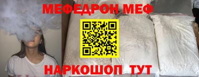 круглые Партизанск
