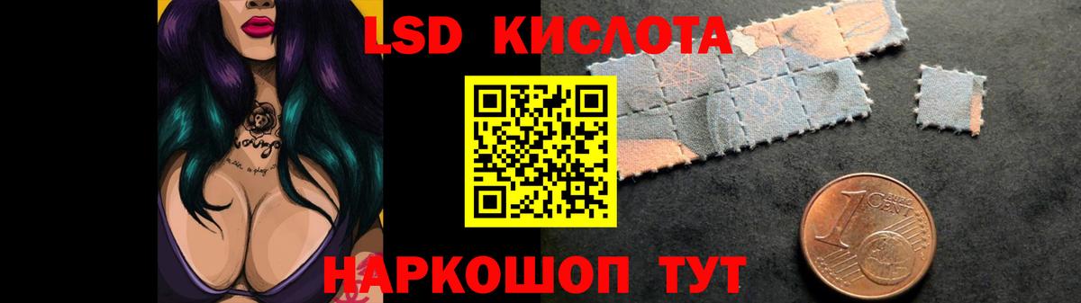 Ростов Великий  ЛСД экстази  Вход с VPN  Лсд 25 экстази кислота  ЛСД экстази кислота 