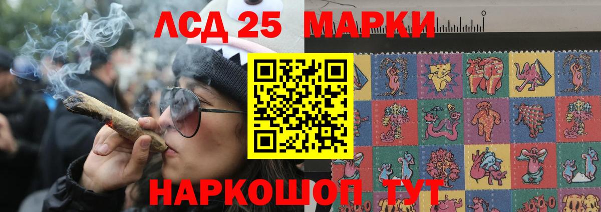 LSD-25 экстази ecstasy Ростов Великий