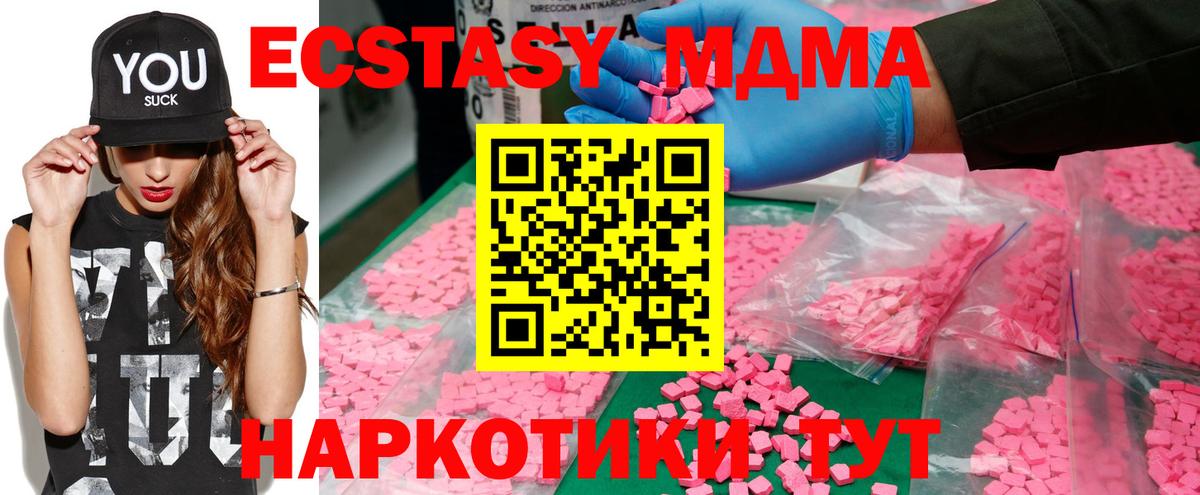 Ростов Великий  МДМА VHQ  Вход с VPN 
