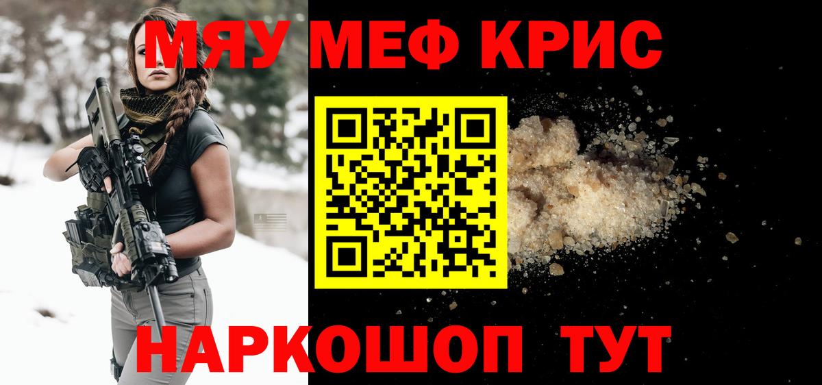 МЯУ-МЯУ мяу мяу  Вход с VPN  Ростов Великий 