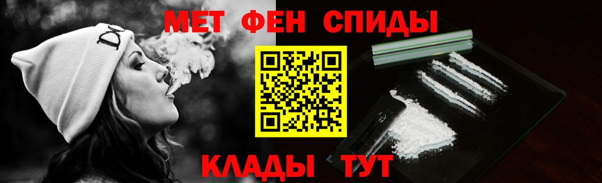 LSD-25  Cocaine  Ростов Великий  МЕФ   ГАШИШ  Вход с VPN  Каннабис  Кодеин 