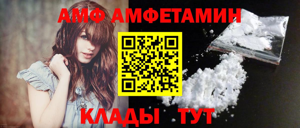 МЕТАМФЕТАМИН кристалл Ростов Великий