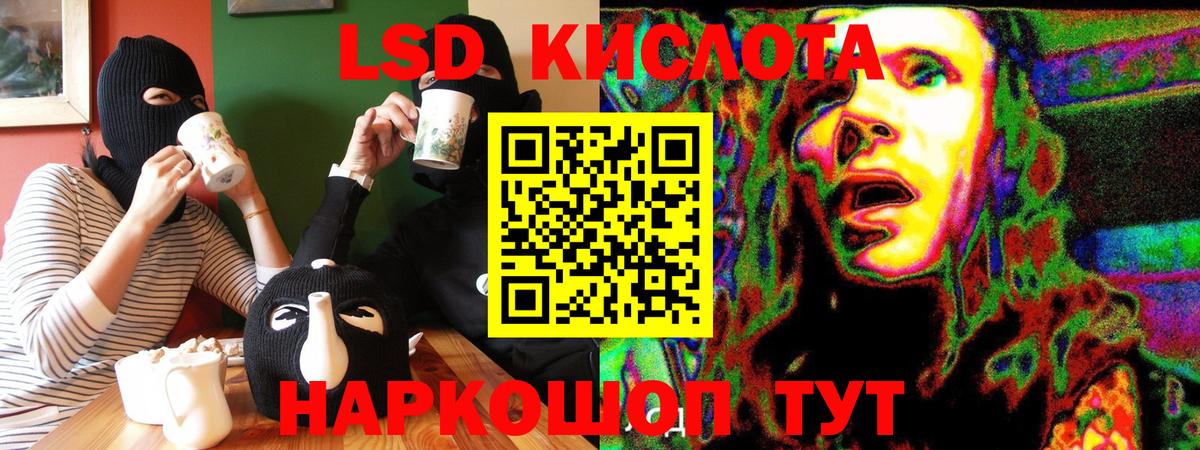 Наркотические марки 1,8мг Ростов Великий