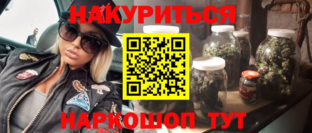 Ростов Великий  Шишки марихуана MAZAR  Бошки марихуана Bruce Banner  Вход с VPN  Шишки марихуана марихуана 