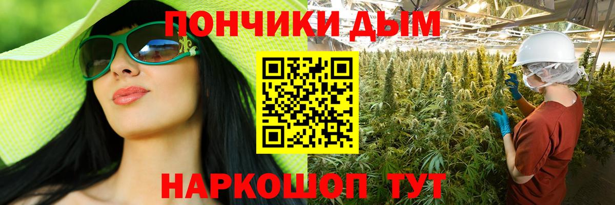 Конопля конопля Ростов Великий
